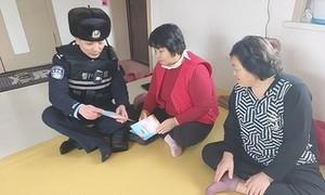 勇化边境派出所深入辖区开展《吉林省边境管理条例》主题宣传活动