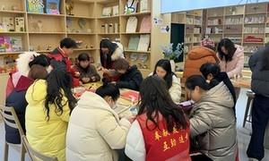 腊八启年运 粥甜聚民心