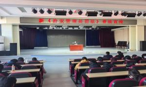 警校联动筑防线 法润青春护成长