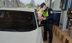 板化边境检查站开展反诈骗、反走私偷渡普法宣传