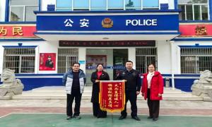 群众送锦旗致谢 民警新年首日获赞