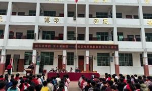 快乐过寒假 安全不放假