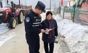 和谐新春 法治同行 护航节日平安