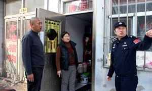 你安享团圆 我守护平安