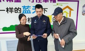 开展普法宣传活动 筑牢边境法治防线