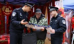 绣球飞处平安在 红色网格护新春