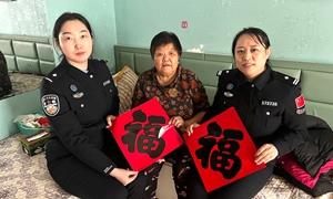 送福进万家 关爱伴新春