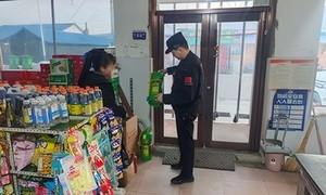 节前排查除隐患 筑牢防线保平安