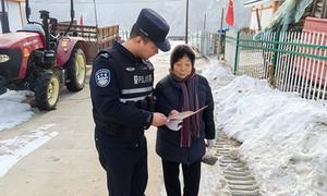 筑牢防范“防火墙” 守护住群众“钱袋子”