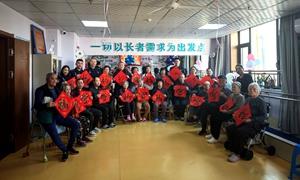 情暖桑榆迎新春 反诈护老守平安