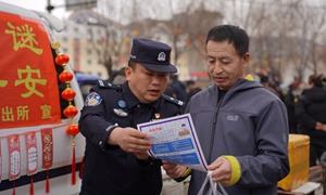 丹心守边城 灯火映万家