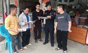 筑牢边境防线 共护家园平安