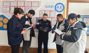 普法护边守国门 法治赋能筑平安