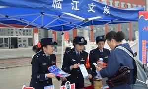 以警务质量守护民生烟火