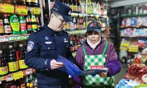 三月春风润南疆 普法护航惠民生