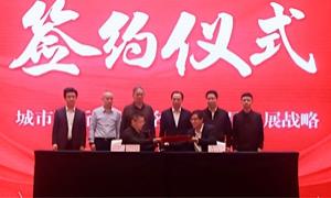 首届“文旅名城建设发展专家研讨会”在广西北海成功举办