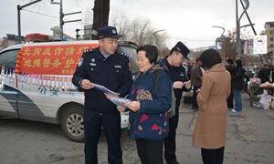 “边境猜谜”巧筑反诈防火墙