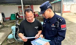 春风送法暖人心 助力返工平安行