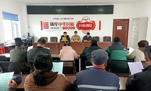 芦果边境派出所深入辖区推动群众宣传教育活动