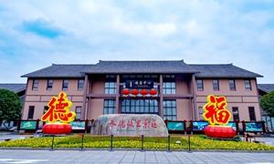 德乡仪陇：以“德”立根 红色基因赋能乡村振兴