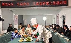 嵩县:“湖城夜校”让文明实践“活”起来