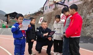 普法强安全 运动伴成长