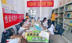 灵川县：书香润乡村 书屋焕新彩
