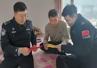 芦果边境派出所发力全力推进入户走访工作