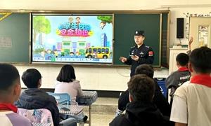 进校园开展安全讲座 守护少年成长平安路