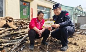 清明防火筑防线 边境守护暖民心