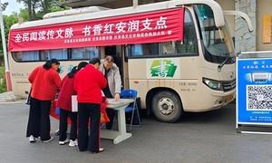 红安县图书馆联合执法大队走进红色盐店河村开展全民阅读主题活动