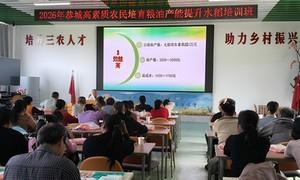 放下锄头拿起书，恭城这所田间学校有啥不一样？