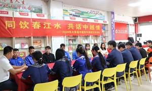 书香润边关 阅读启新程——大新县扎实推进全民阅读活动走深走实