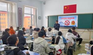 警校联动筑防线 平安护航助成长