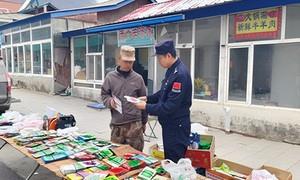 十四道沟边境派出所开展农资专项检查