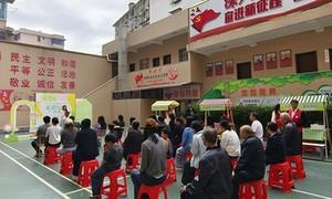 光影拾趣 书香雅集