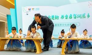 书香浸润屈原故里 秭归全民阅读正当时