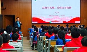 山海千里心连心 教育帮扶再起航 ——皇岗边检站联合爱心企业赴广西三江开展精准教育帮扶行动