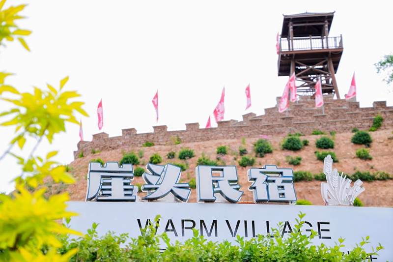 崖头民宿.jpg