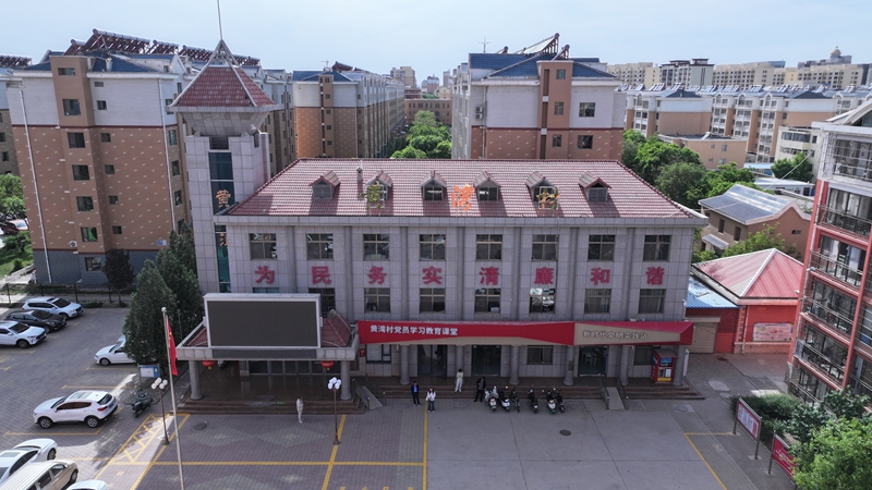 黄湾村全景图.jpg