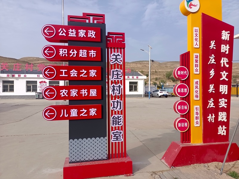 阵地建设：沉底打造文明实践新阵地.jpg