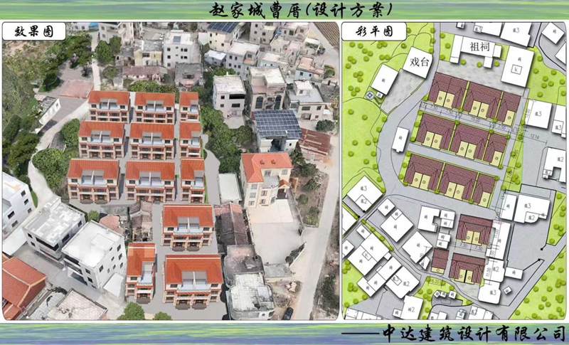 赵家城村曹厝自然村拓新后实景风貌1.jpg