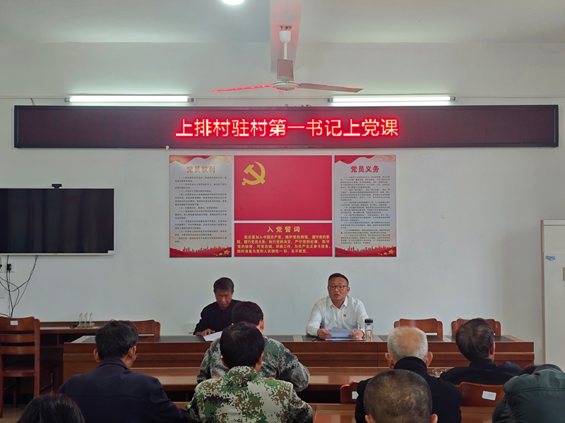 创新“书记课堂”模式.jpg