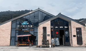 越城区鉴湖街道坡塘村：“文旅+书屋”促进乡村发展新模式
