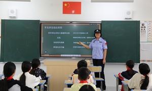 “警花”老师陪我们过六一