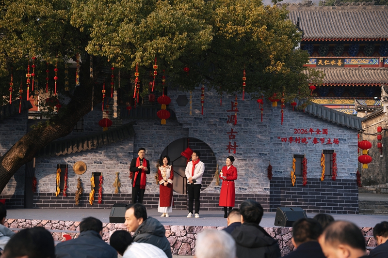 大冶市2026年全国“四季村晚”春节主场活动 (4).jpg