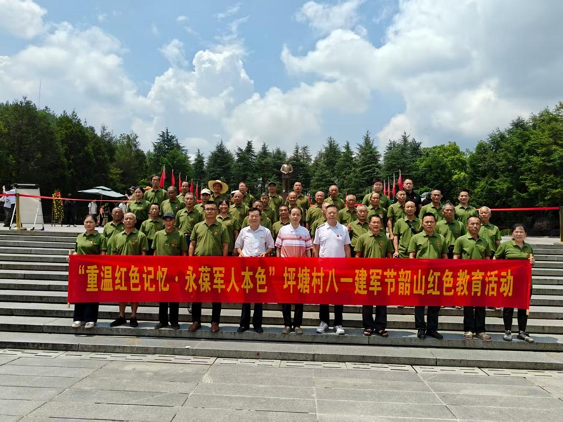 “八一”建军节组织村内退役军人赴韶山开展红色主题教育活动.jpg
