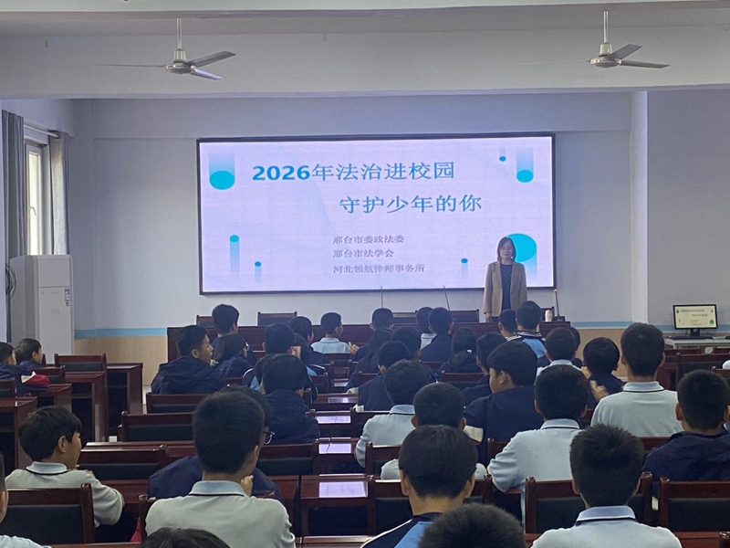 邢台市法学会走进山区学校送法助学1.jpg