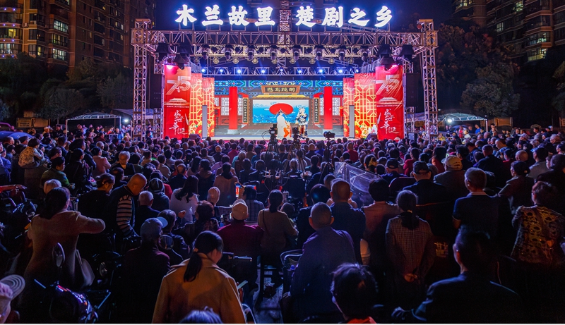 2025送戏下乡 黄陂区前川街黎元洪广场.jpg