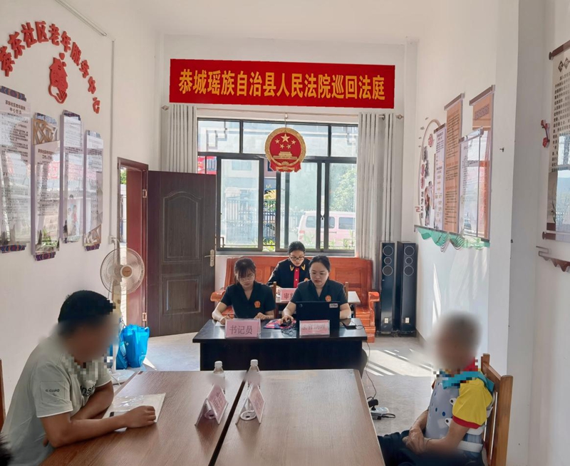 巡回法庭进社区 法治暖阳润瑶乡 司法服务零距离21.jpg